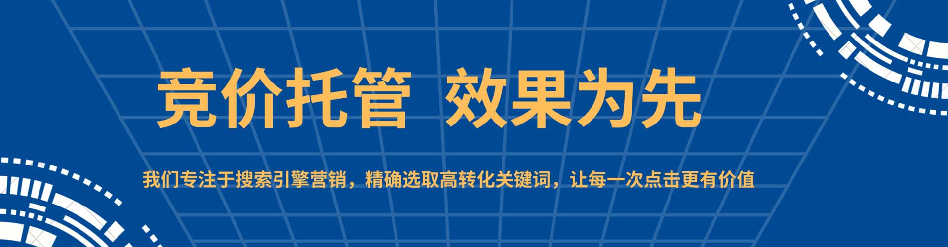 柘城搜索开户返点