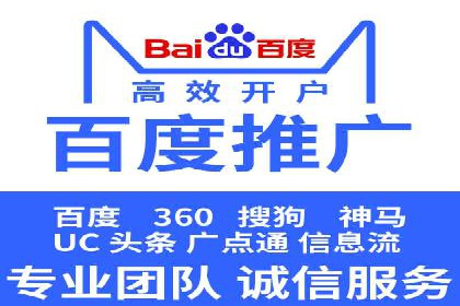 SEM推广优化策略——以某知名企业为例